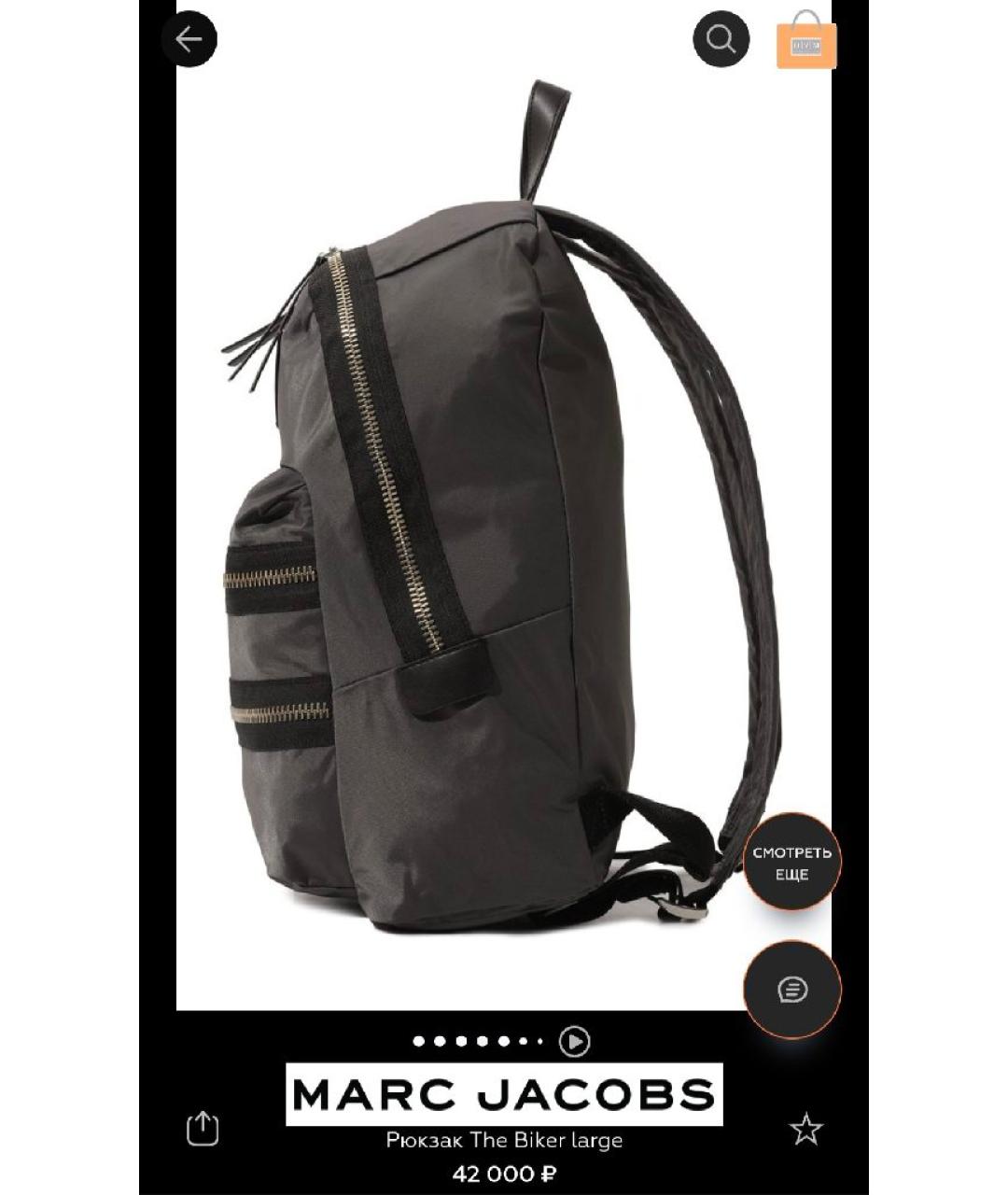 MARC JACOBS Серый рюкзак, фото 2