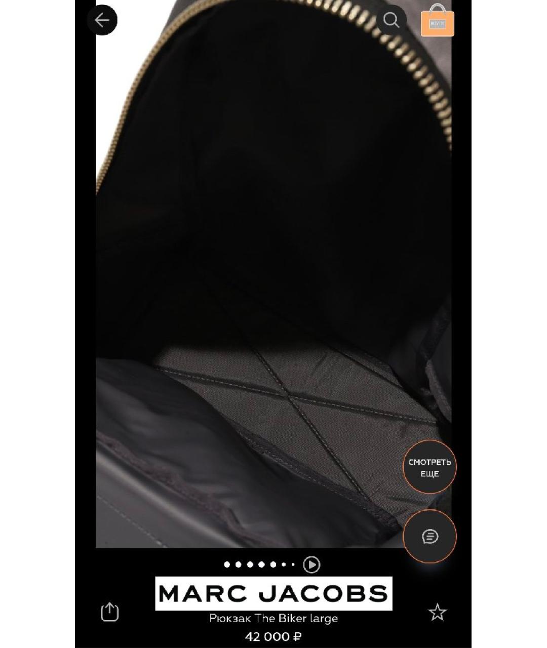 MARC JACOBS Серый рюкзак, фото 4