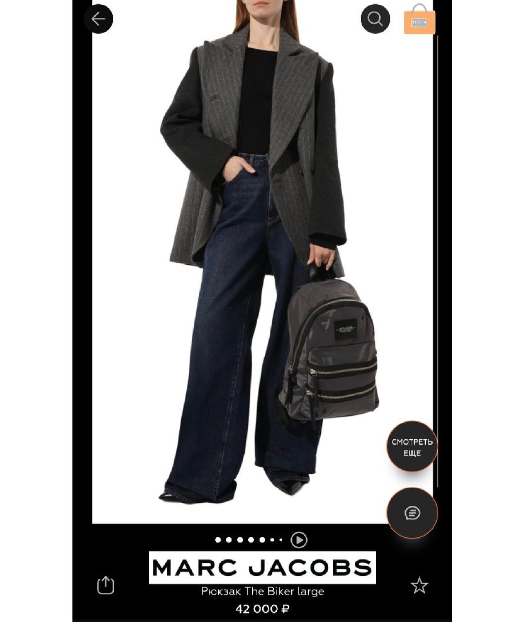 MARC JACOBS Серый рюкзак, фото 5
