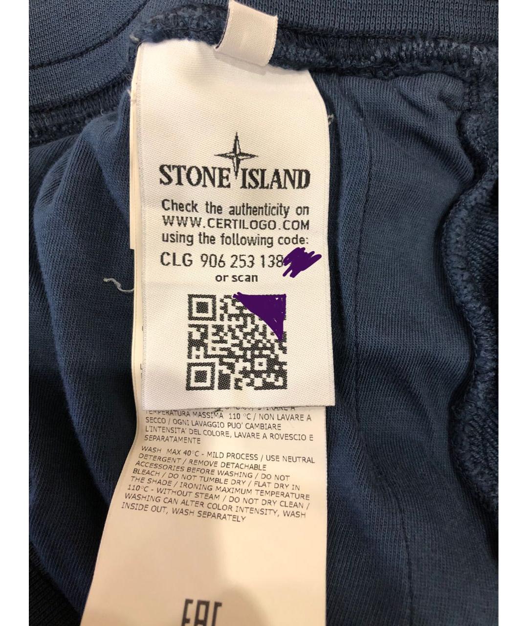 STONE ISLAND Темно-синие хлопковые повседневные брюки, фото 3