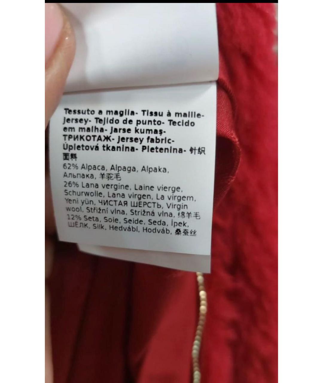 MAX MARA Красная шерстяная куртка, фото 3