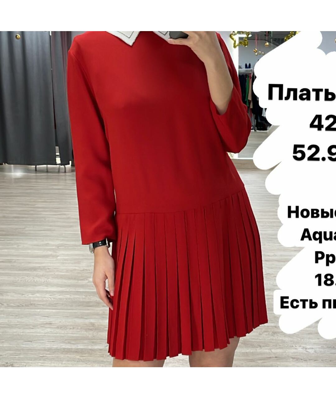CHRISTIAN DIOR Красное платье, фото 5