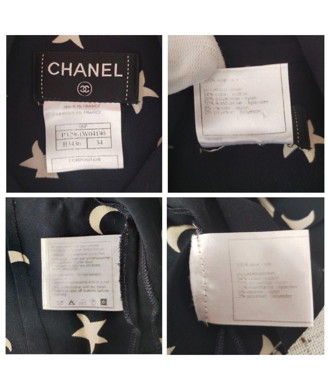 CHANEL Мульти шелковая блузы, фото 6