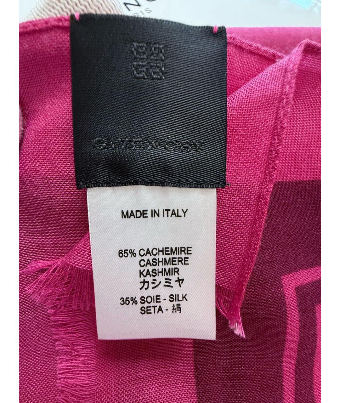 GIVENCHY Мульти кашемировый шарф, фото 4