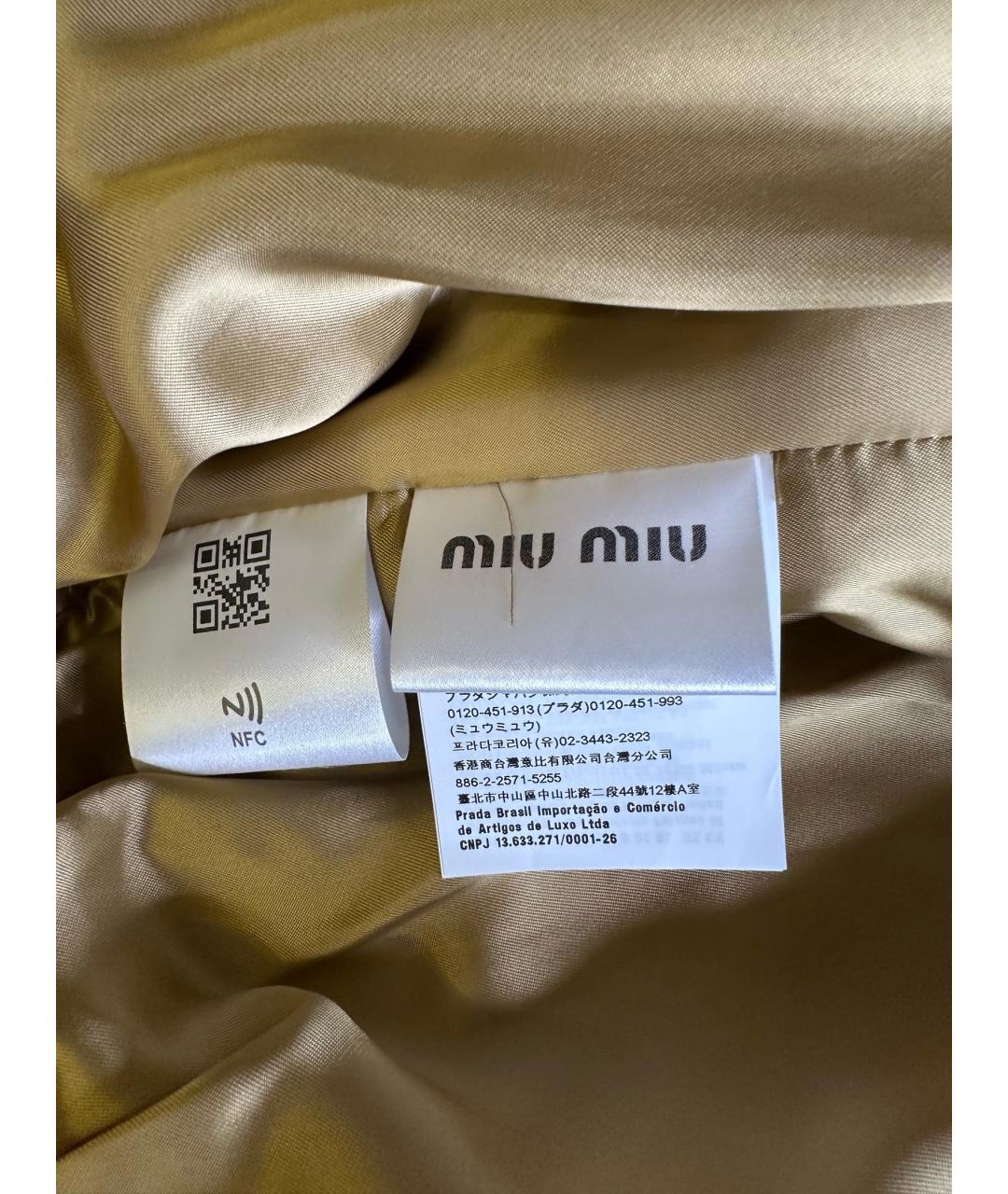 MIU MIU Горчичная велюровая куртка, фото 5