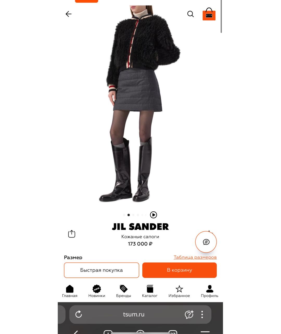 JIL SANDER Черные кожаные сапоги, фото 5