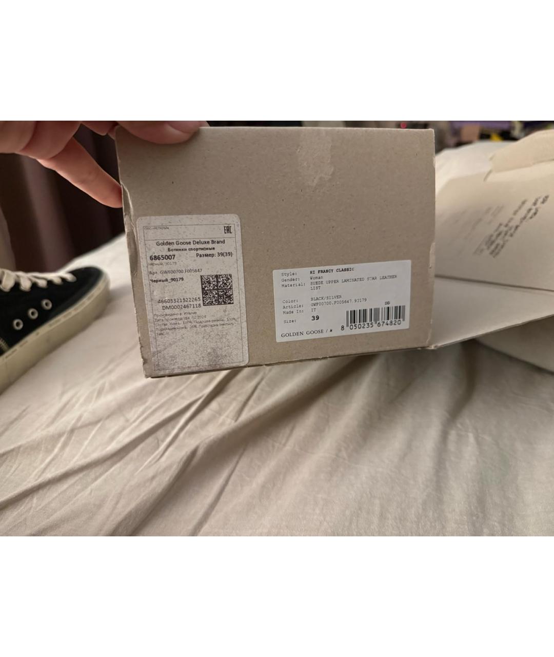 GOLDEN GOOSE DELUXE BRAND Черные замшевые кеды, фото 5