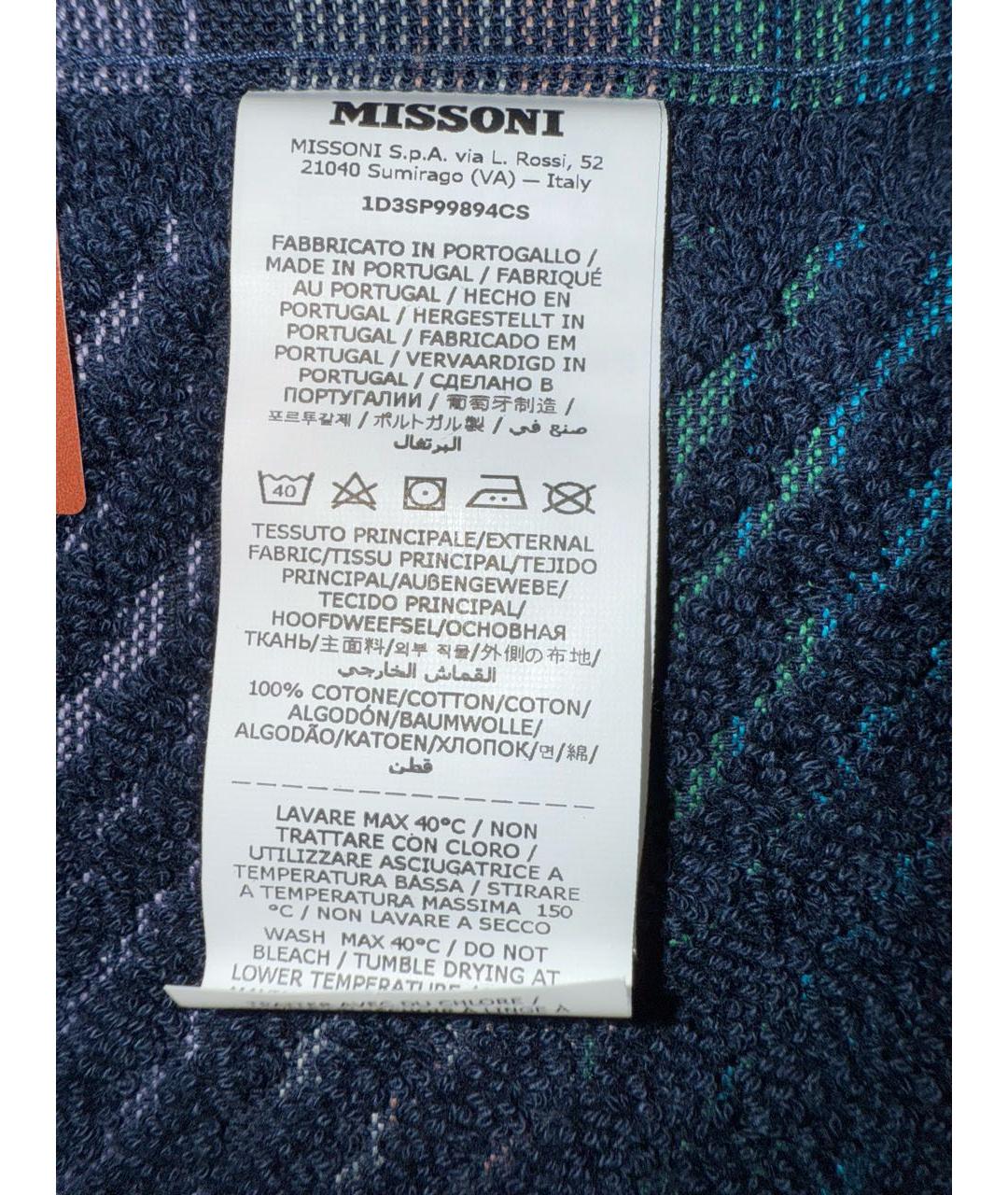 MISSONI HOME Полотенце, фото 4