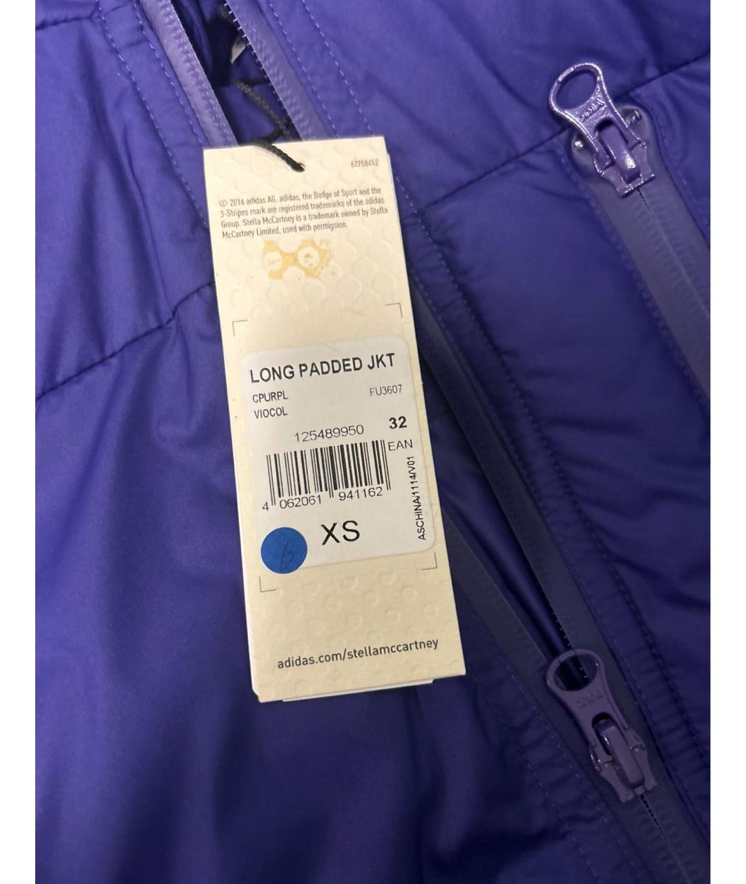 ADIDAS BY STELLA MCCARTNEY Фиолетовая куртка, фото 8