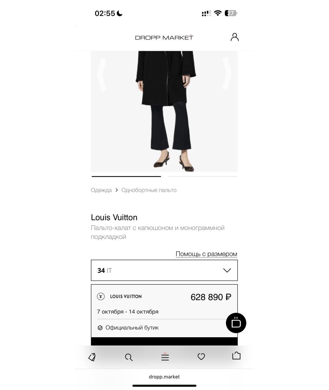 LOUIS VUITTON Черное шерстяное пальто, фото 2