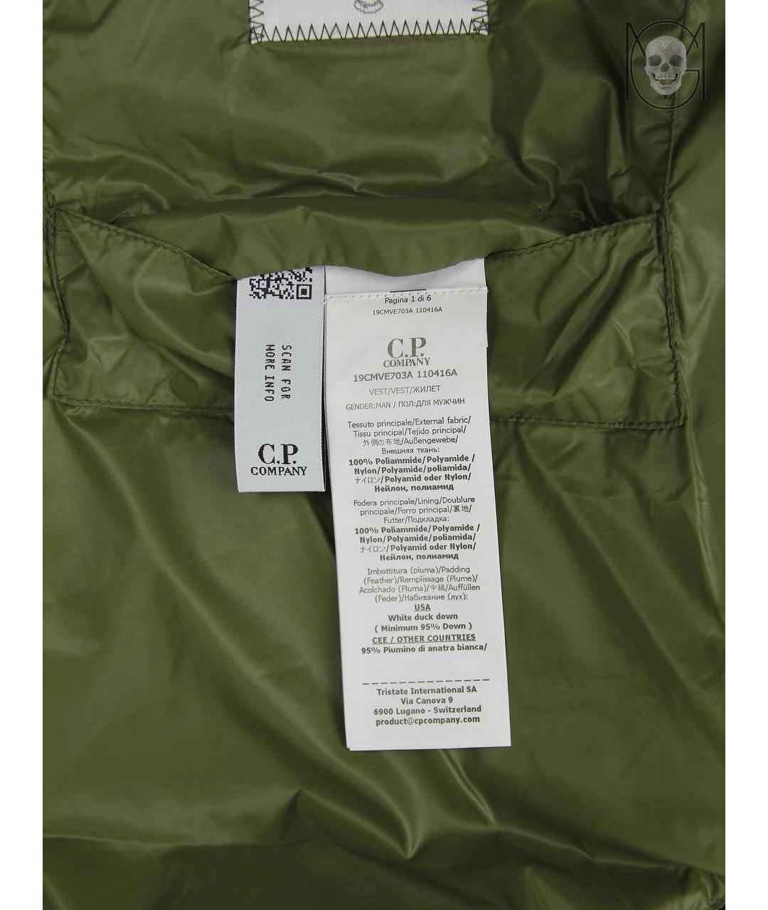 CP COMPANY Зеленый синтетический жилет, фото 5