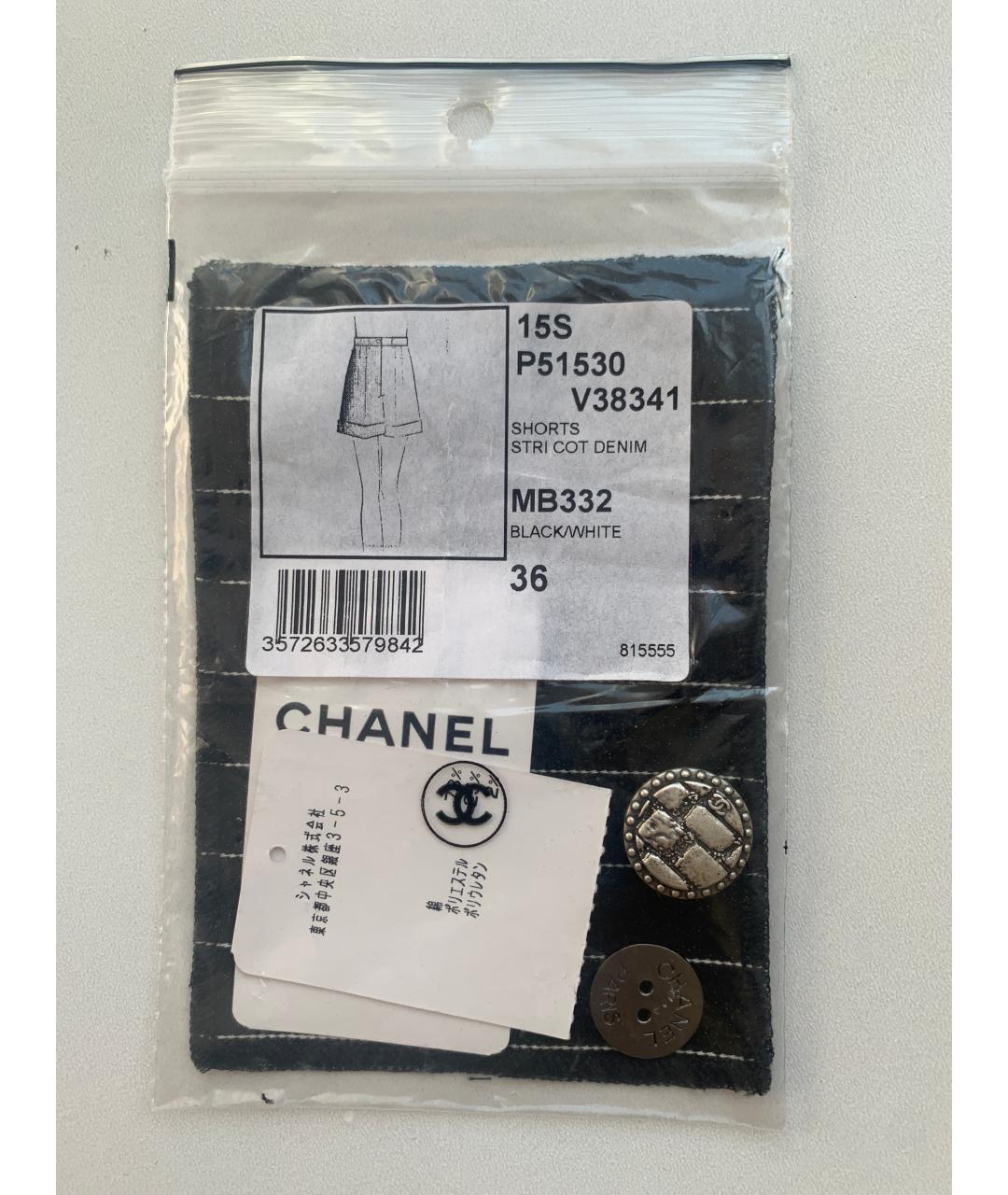 CHANEL Черные шерстяные бриджи, фото 3