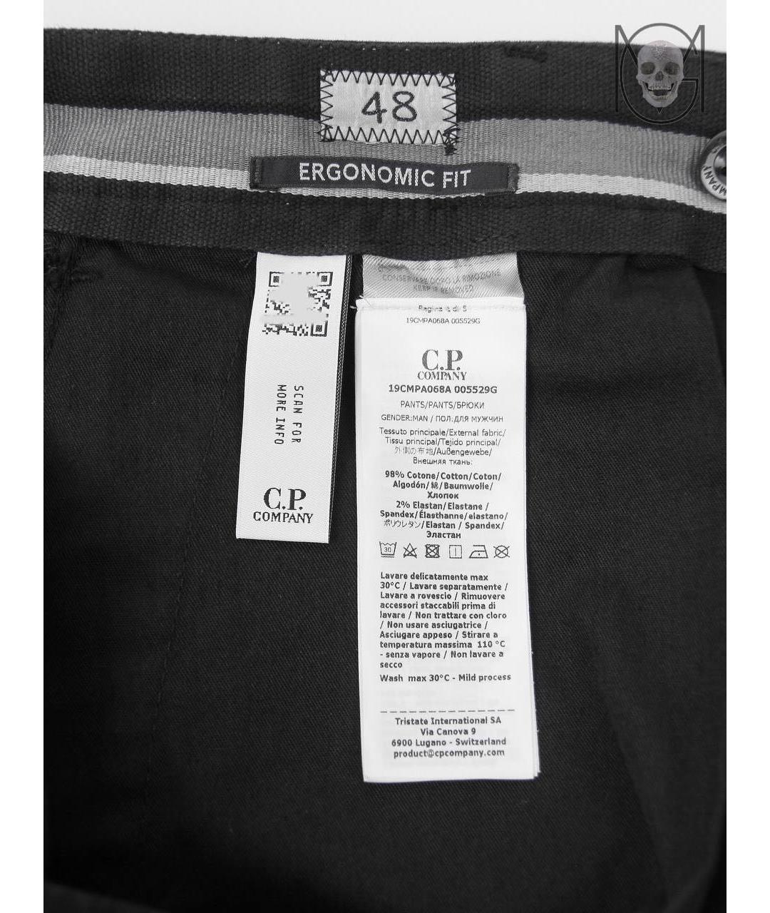 CP COMPANY Черные хлопко-эластановые повседневные брюки, фото 7