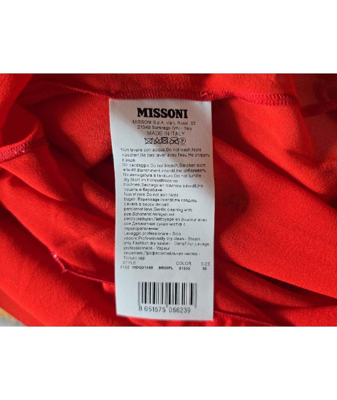 MISSONI Красная вискозная туника, фото 5