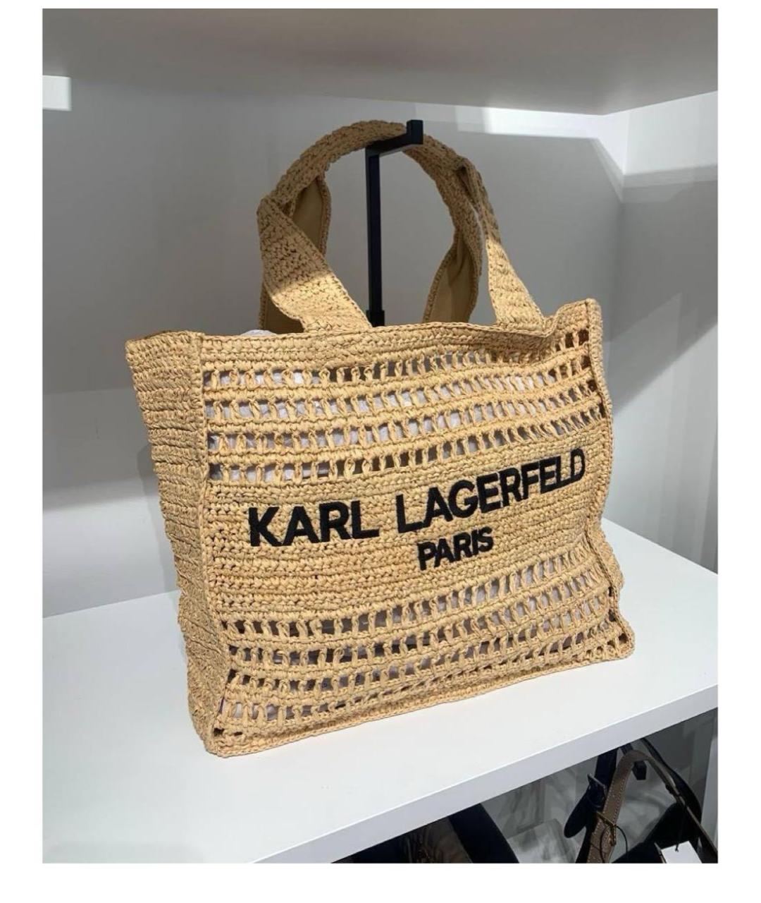 KARL LAGERFELD Бежевая пелетеная пляжная сумка, фото 2