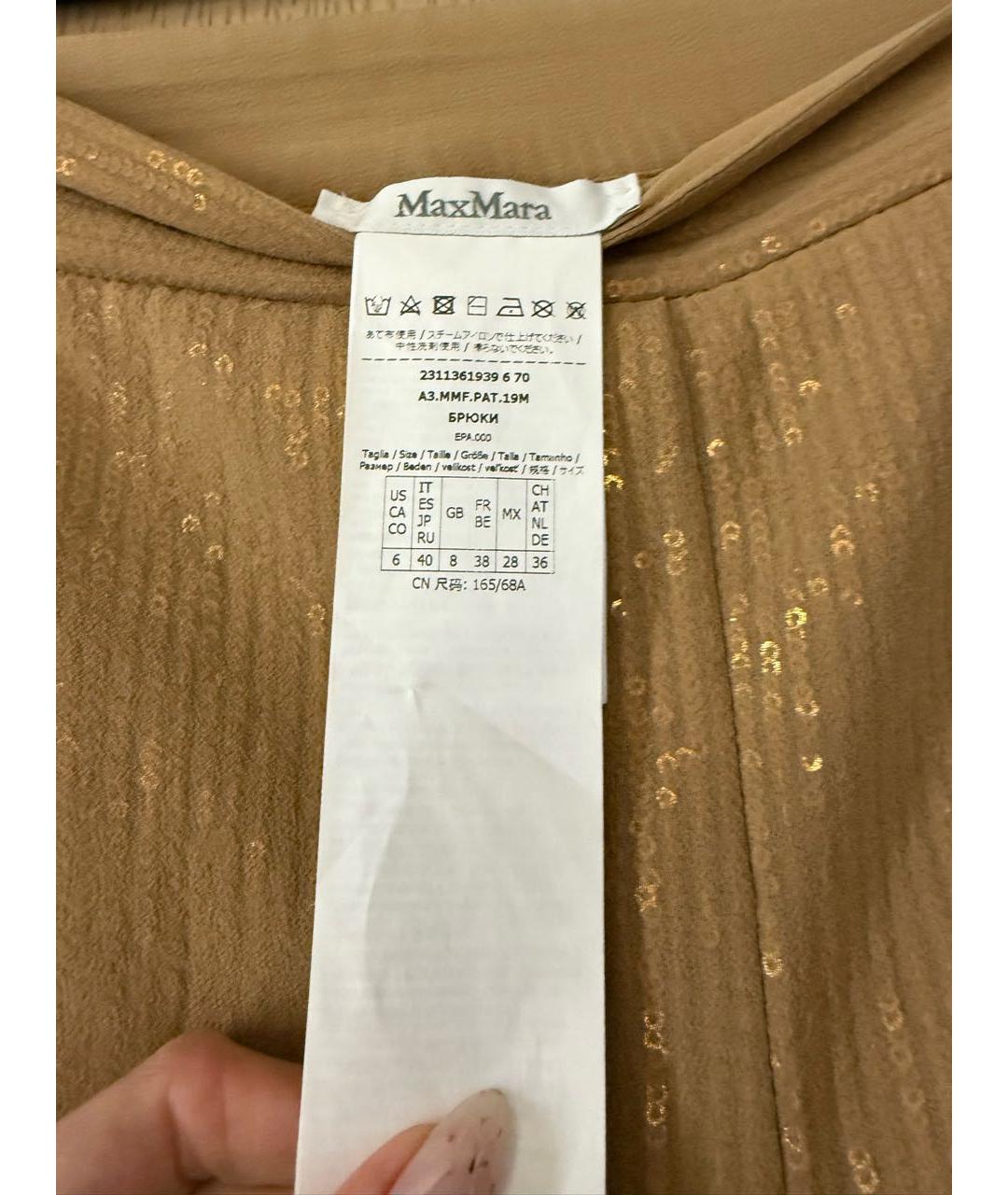 MAX MARA Бежевые полиэстеровые брюки широкие, фото 4