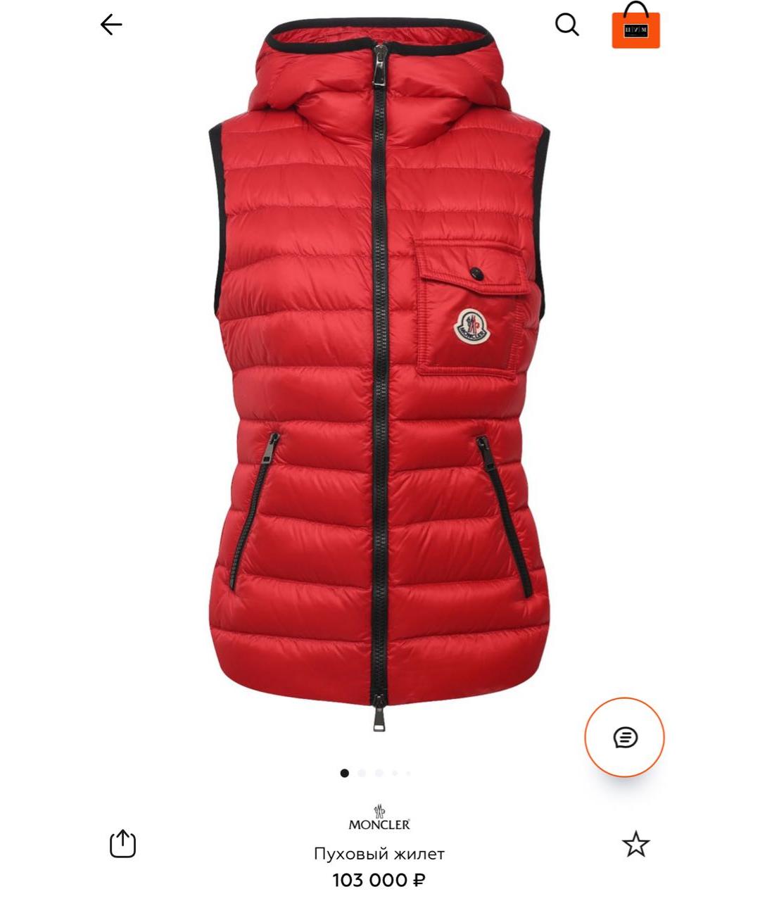 MONCLER Красный жилет, фото 2