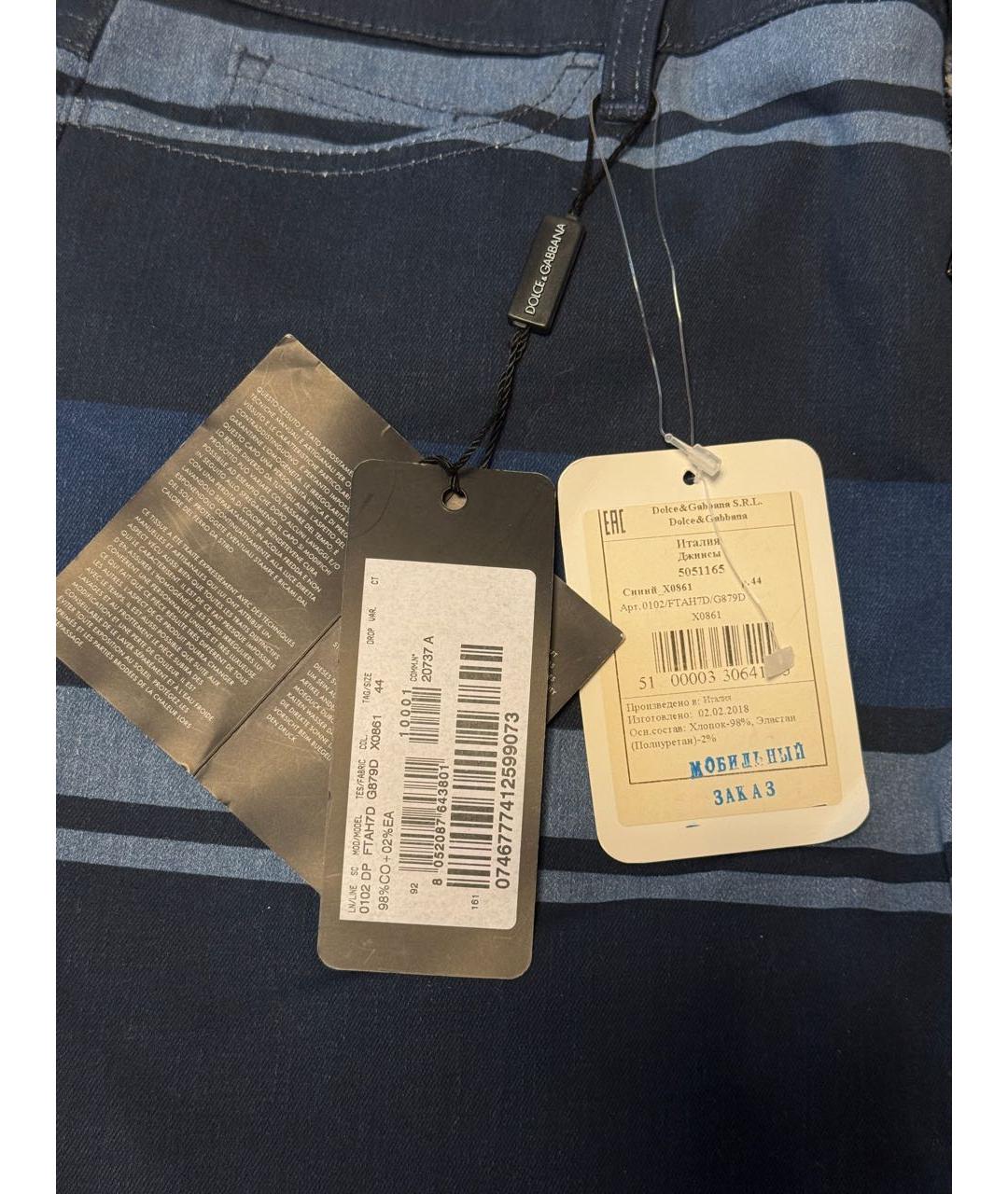 DOLCE&GABBANA Мульти хлопко-эластановые джинсы слим, фото 4