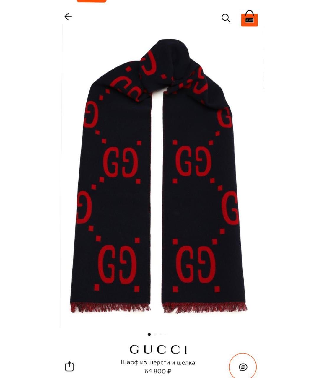 GUCCI Темно-синий шерстяной шарф, фото 3