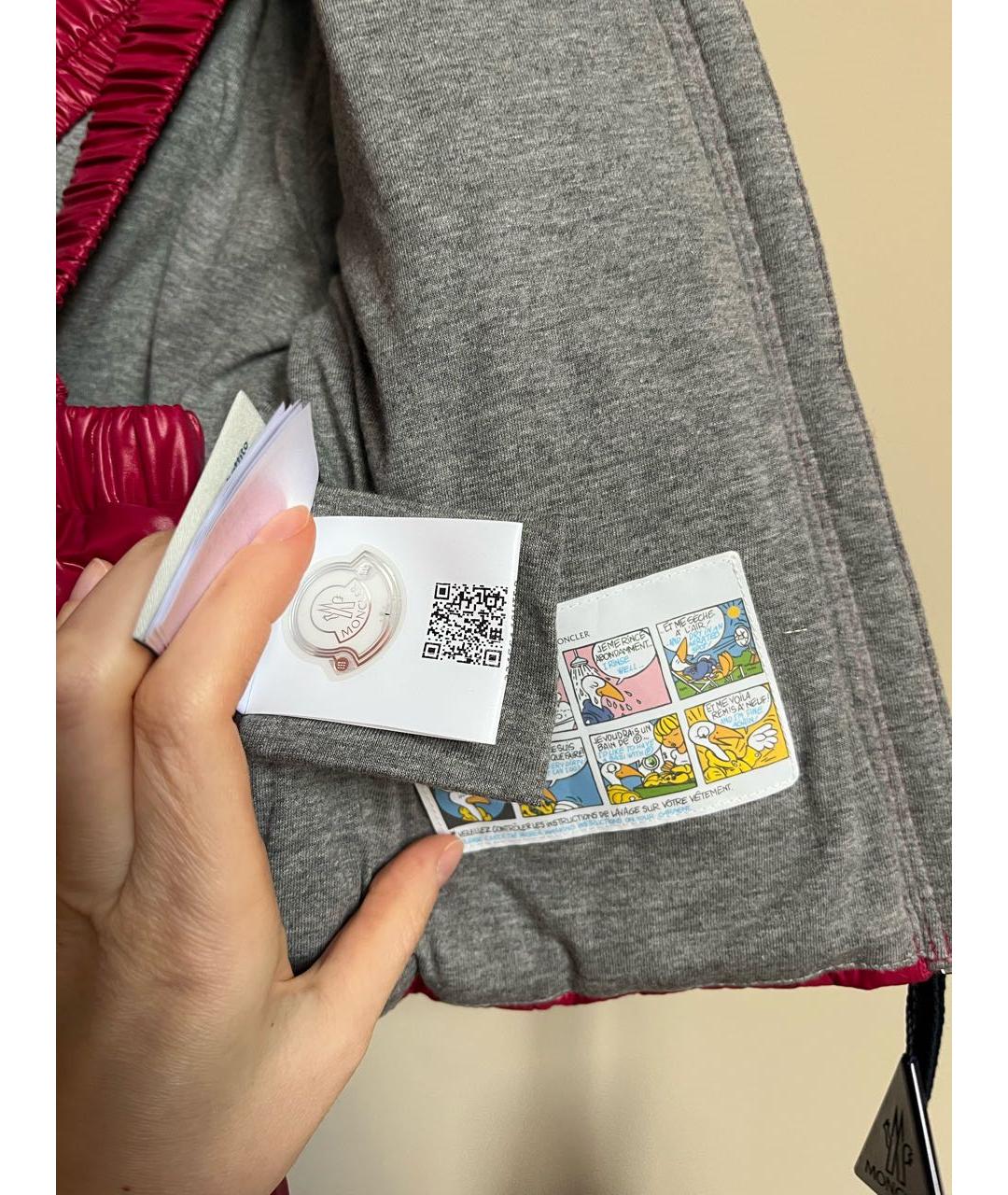Изображение продукта
