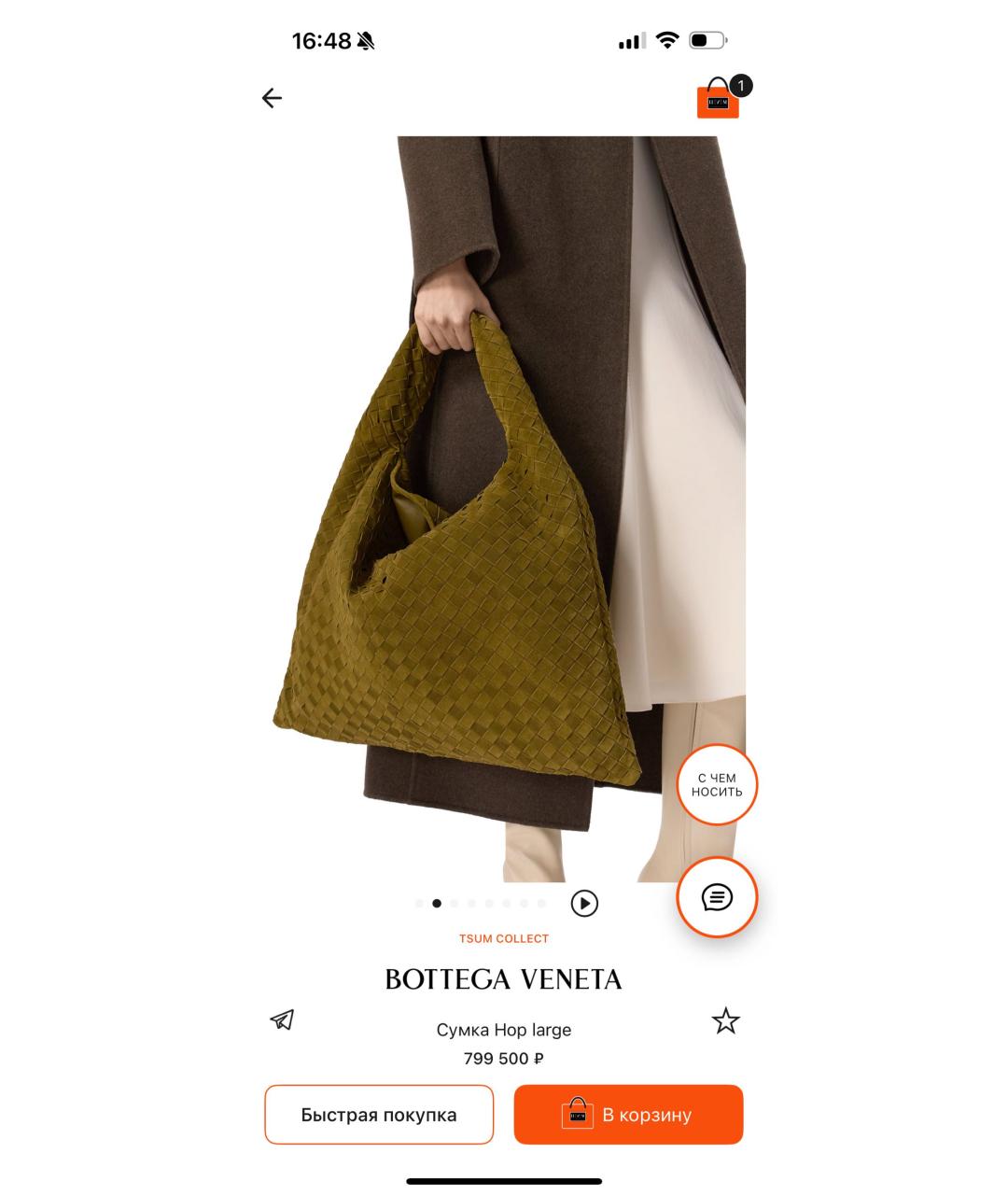 BOTTEGA VENETA Горчичная замшевая сумка тоут, фото 5
