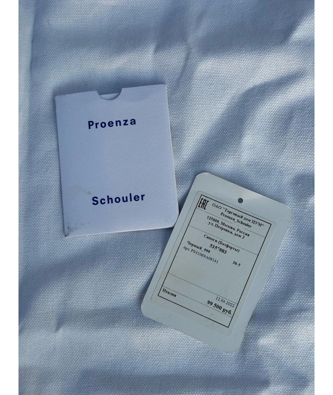 PROENZA SCHOULER Черные текстильные ботфорты, фото 7