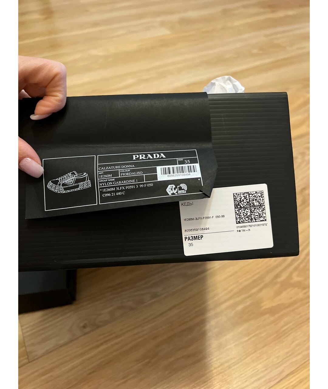 PRADA Голубые кроссовки, фото 6