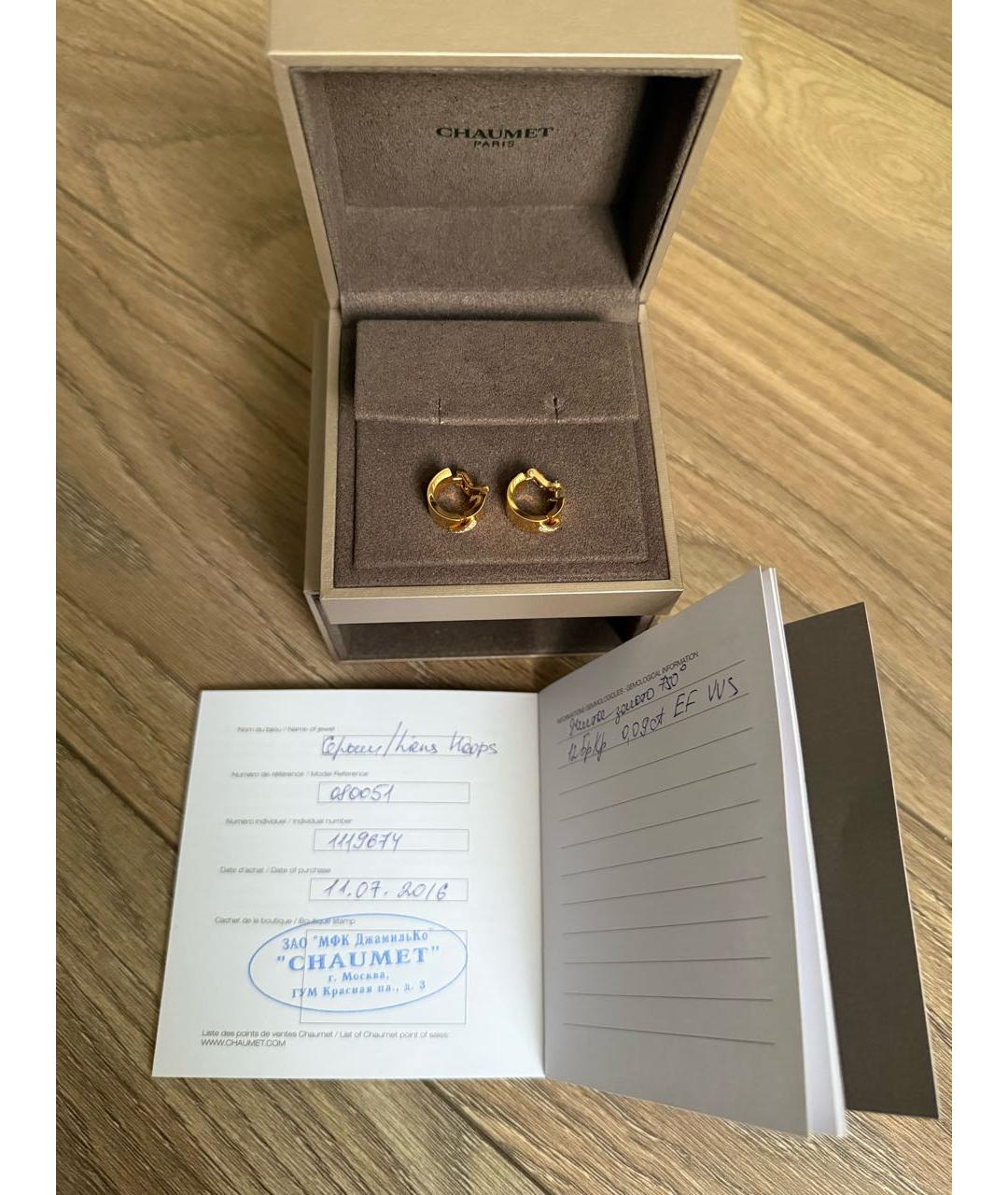 CHAUMET Золотые серьги из желтого золота, фото 2