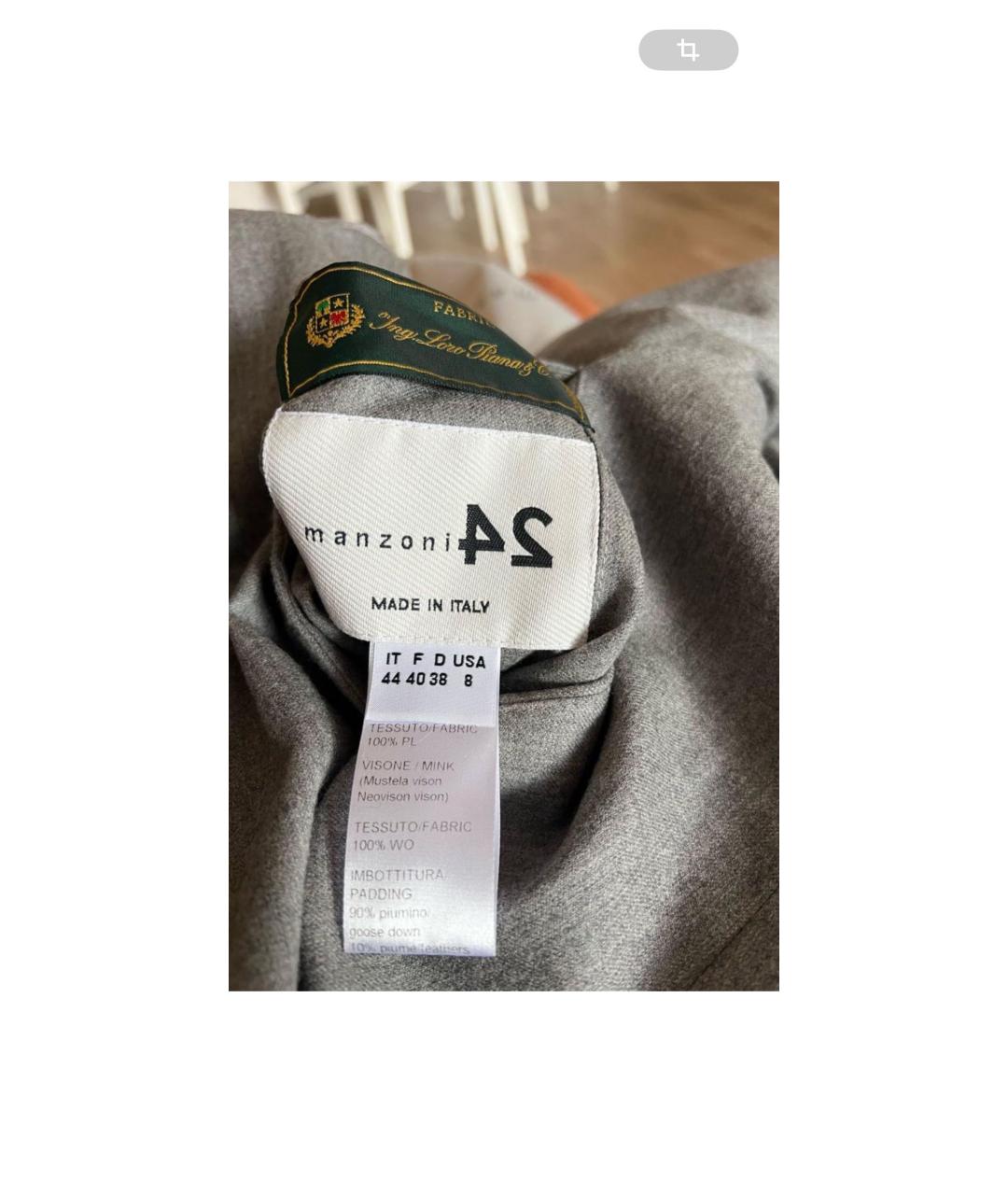 MANZONI 24 Серый полиэстеровый пуховик, фото 7