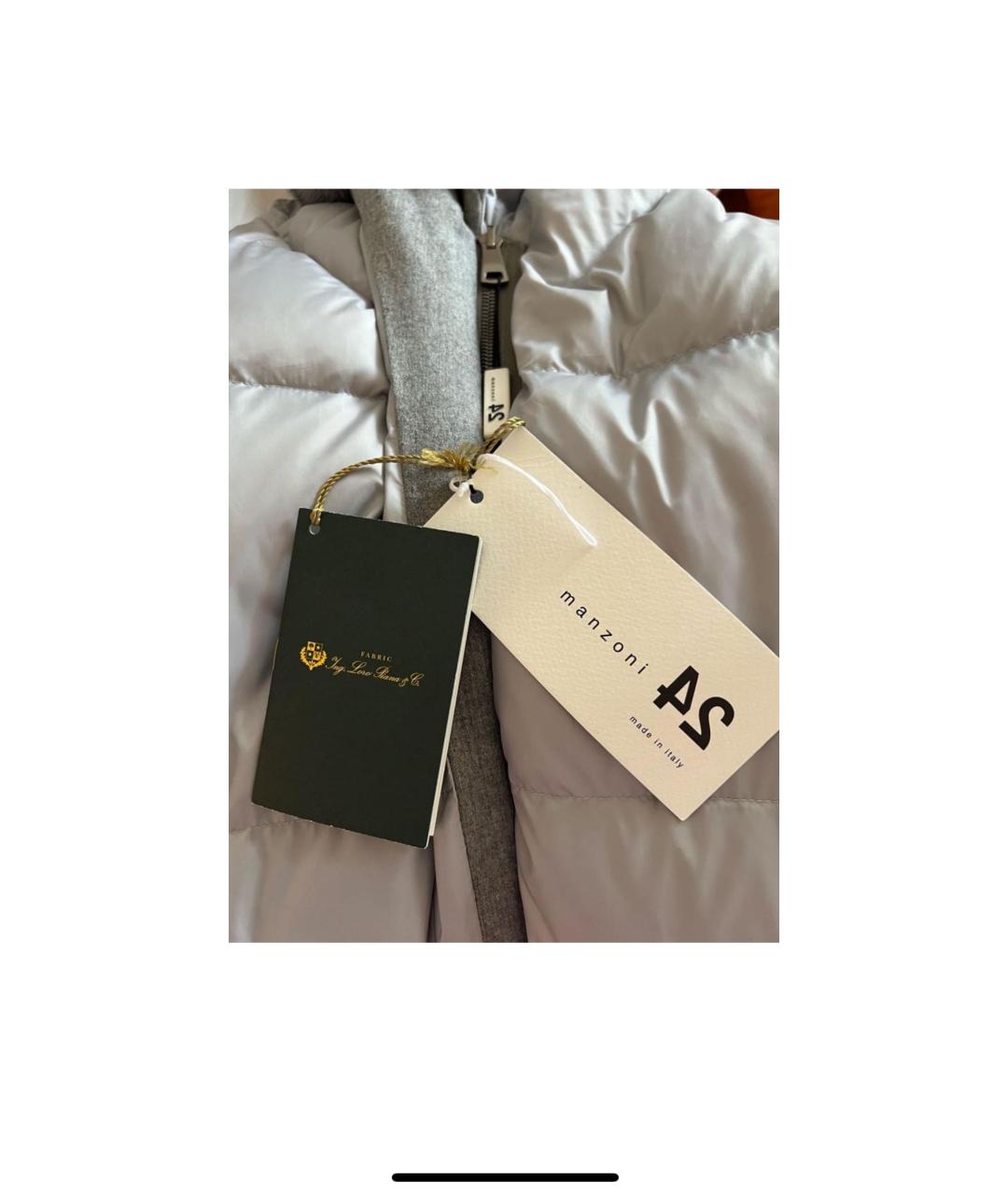 MANZONI 24 Серый полиэстеровый пуховик, фото 6