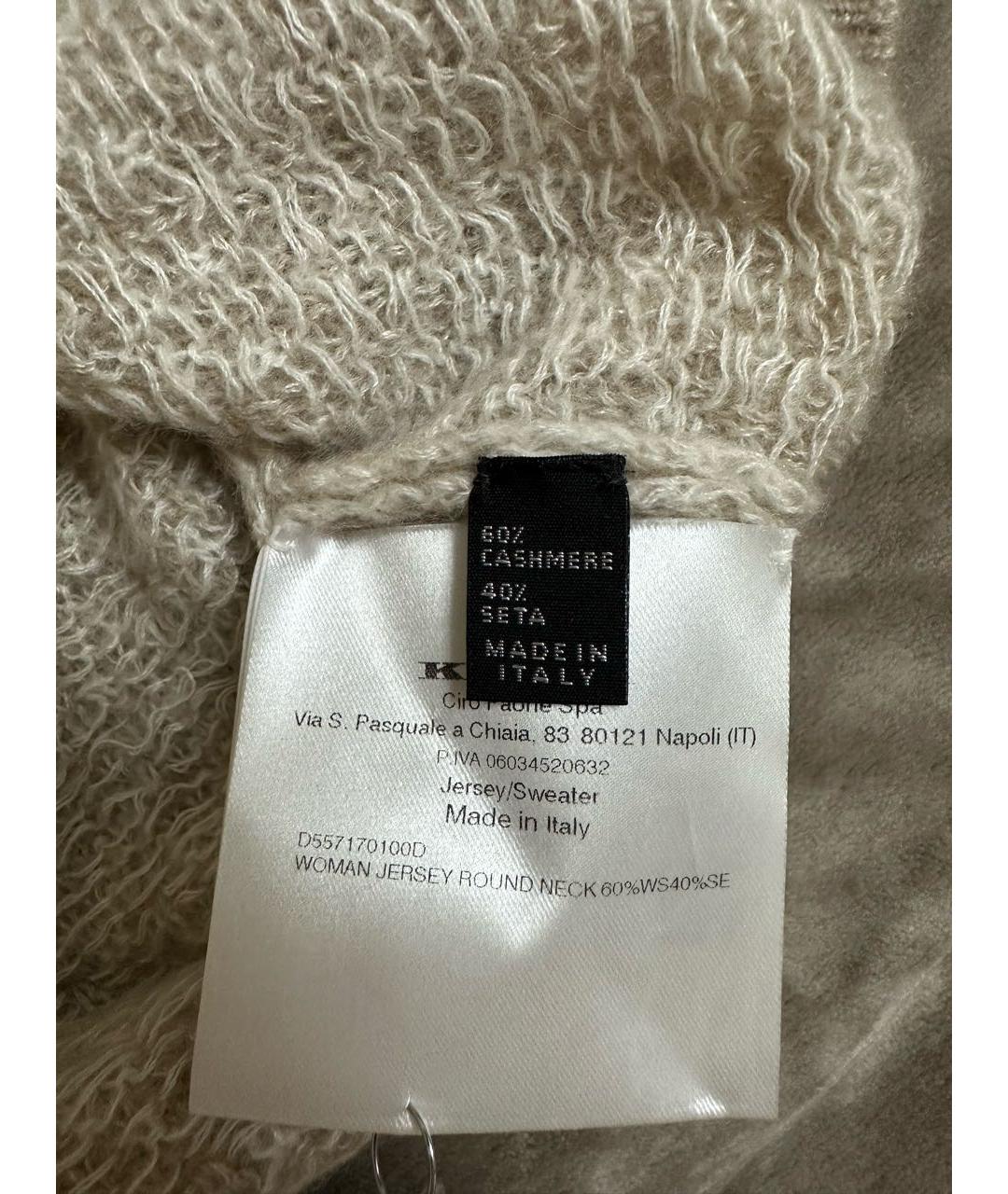 KITON Бежевый кашемировый джемпер / свитер, фото 3