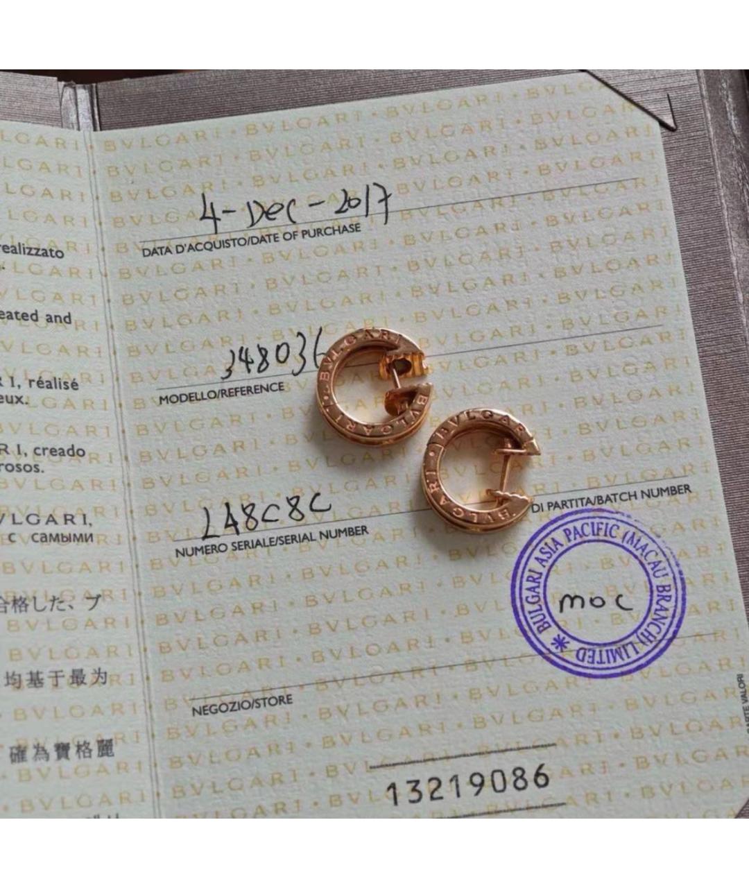 BVLGARI Золотые серьги из розового золота, фото 5
