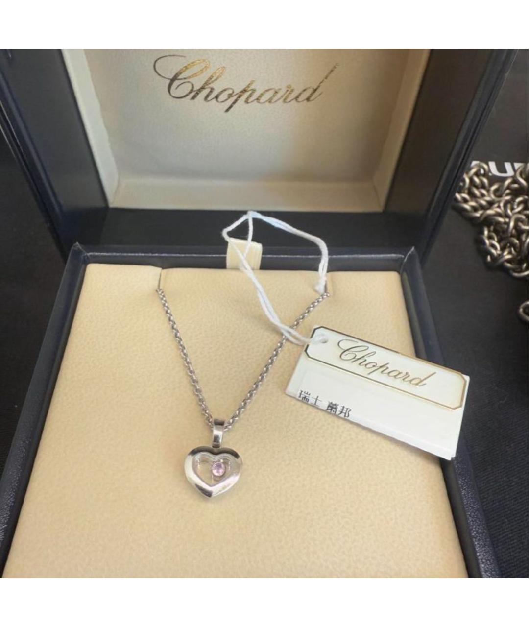 CHOPARD Серебряная подвеска из белого золота, фото 4