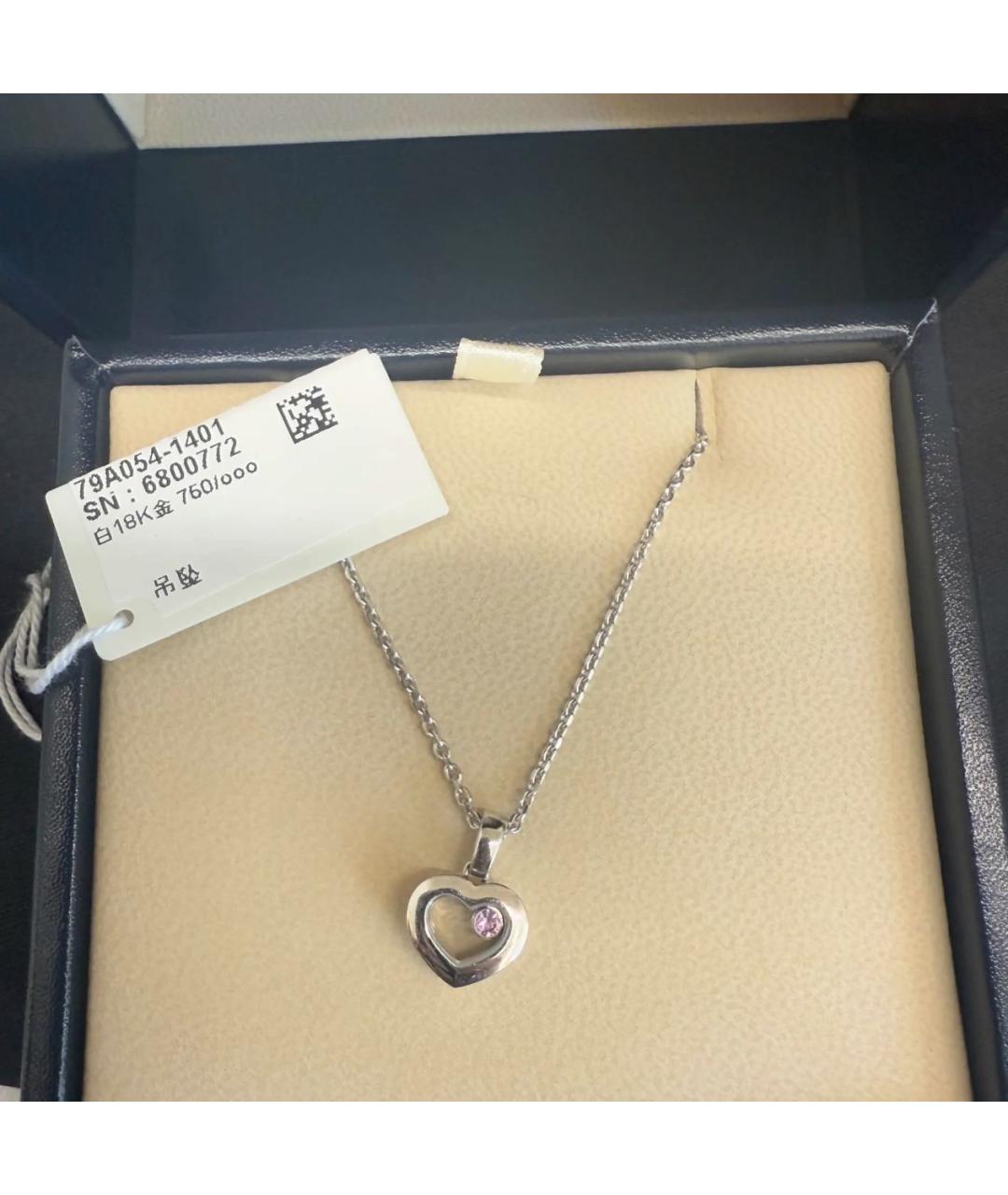 CHOPARD Серебряная подвеска из белого золота, фото 3