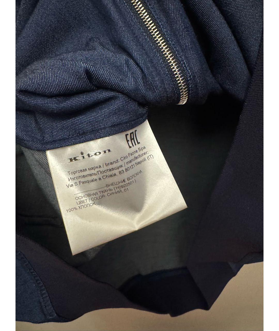KITON Темно-синяя хлопковая куртка, фото 7
