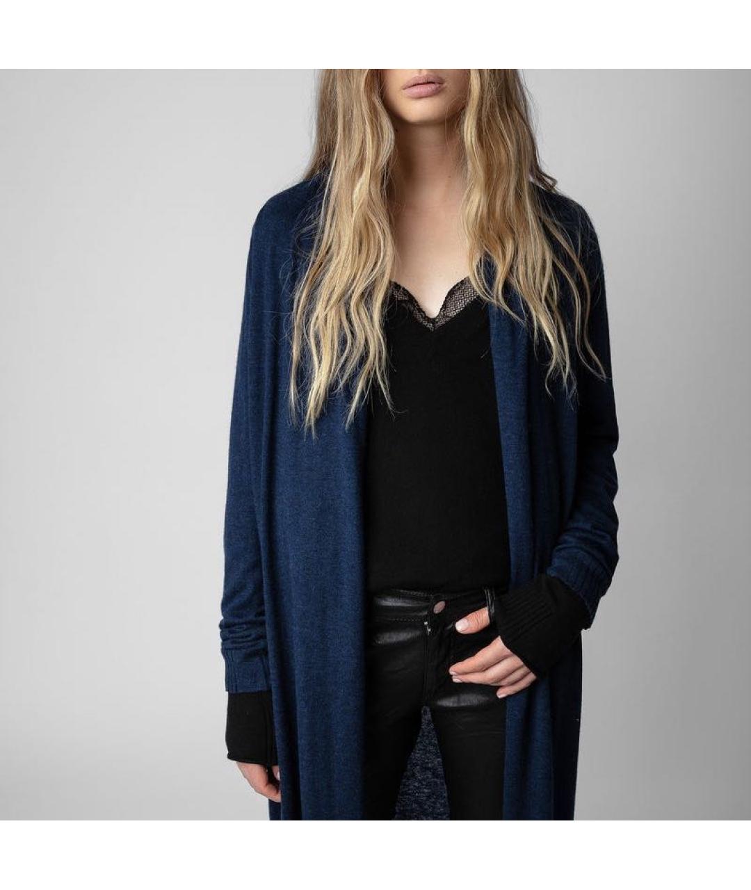 ZADIG & VOLTAIRE Темно-синий кашемировый кардиган, фото 4