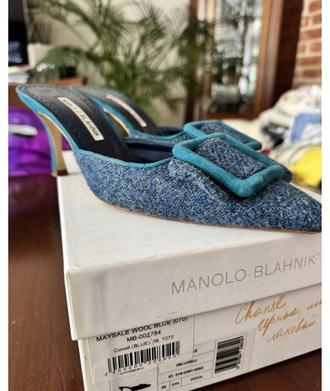 MANOLO BLAHNIK Темно-синие мюли, фото 3