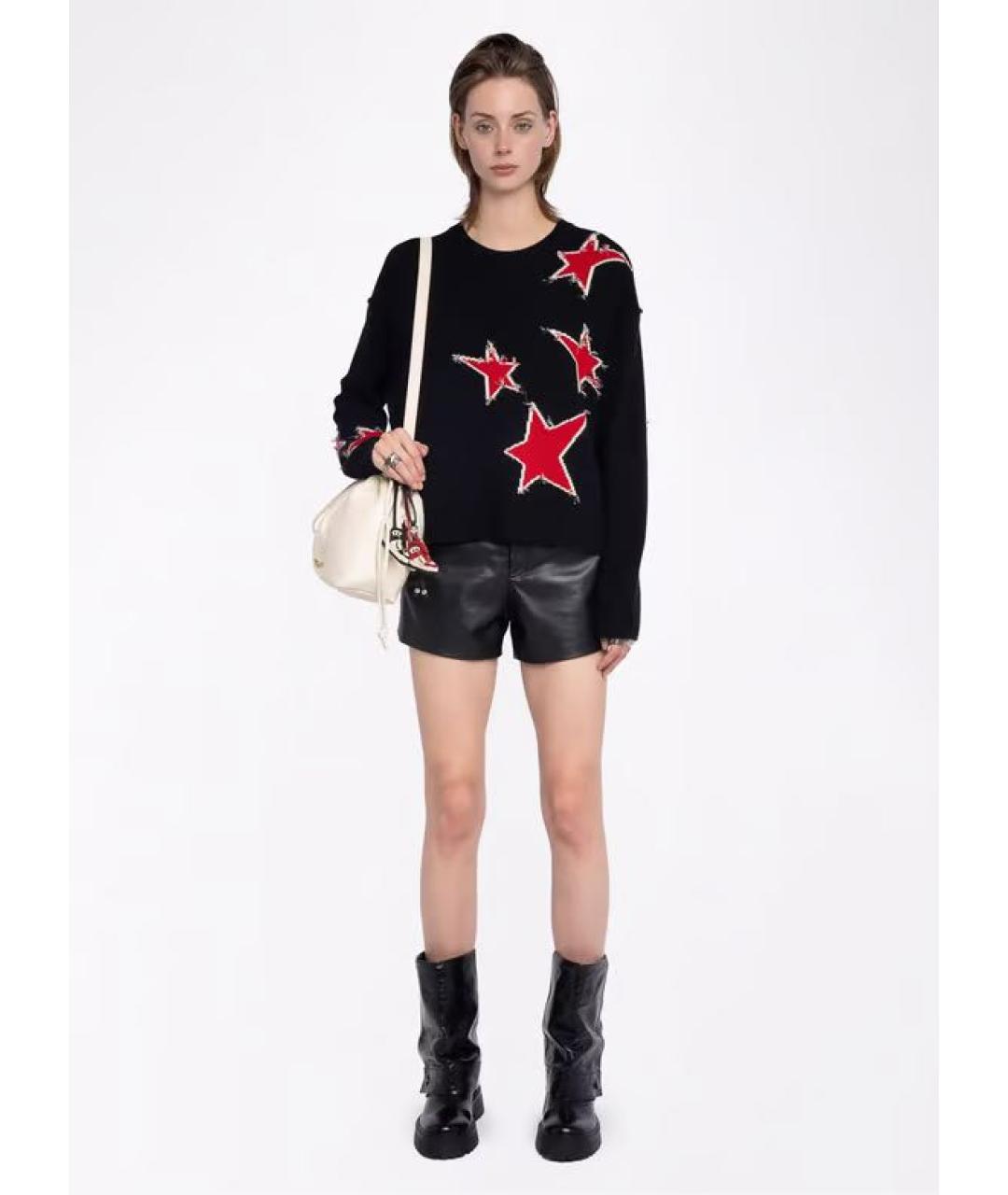 ZADIG & VOLTAIRE Темно-синий кашемировый джемпер / свитер, фото 3