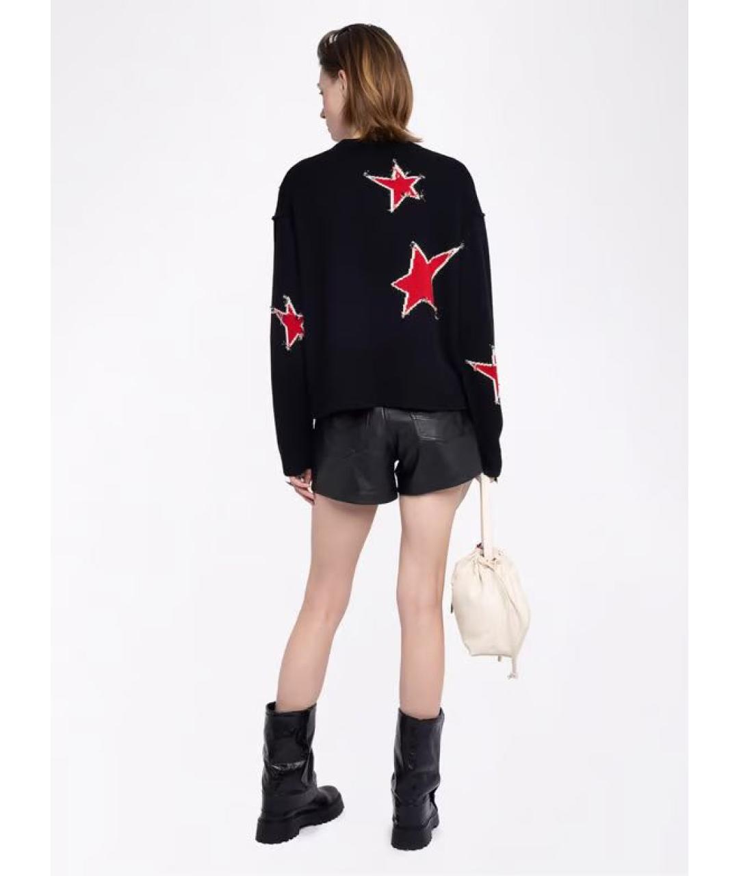 ZADIG & VOLTAIRE Темно-синий кашемировый джемпер / свитер, фото 4