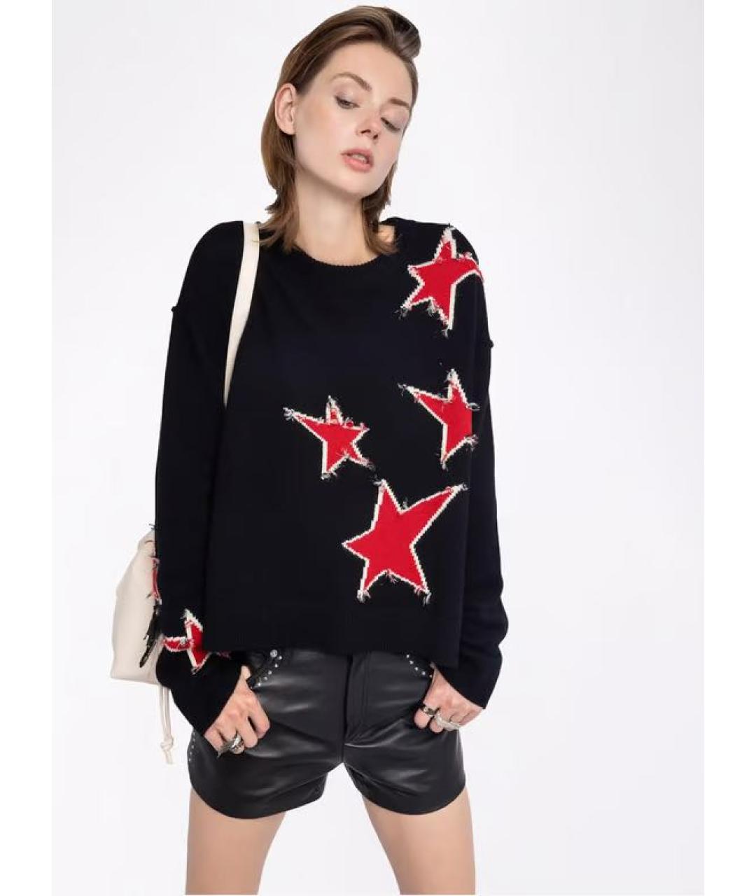 ZADIG & VOLTAIRE Темно-синий кашемировый джемпер / свитер, фото 2