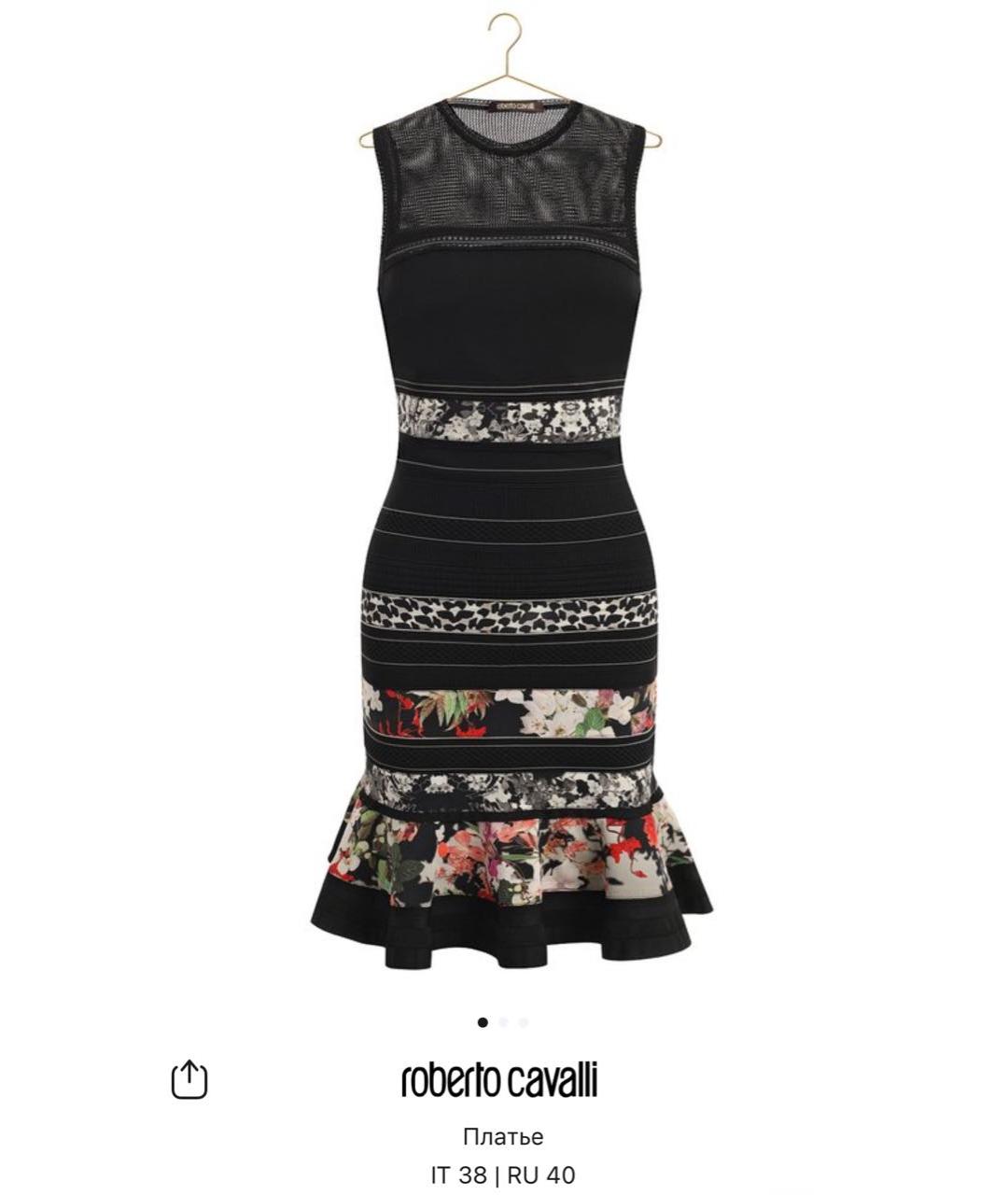 ROBERTO CAVALLI Черное повседневное платье, фото 2
