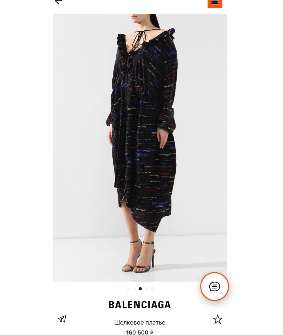 BALENCIAGA Черное шелковое платье, фото 6