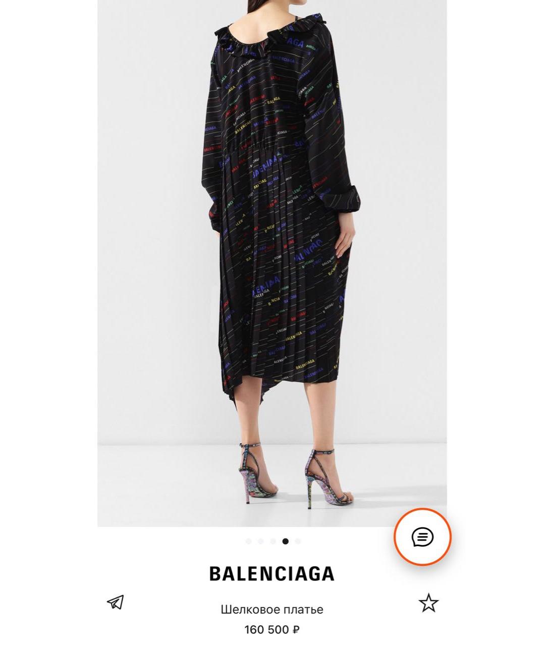 BALENCIAGA Черное шелковое платье, фото 7