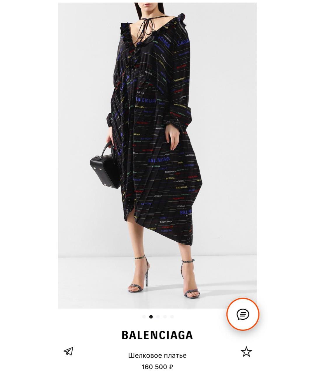 BALENCIAGA Черное шелковое платье, фото 5