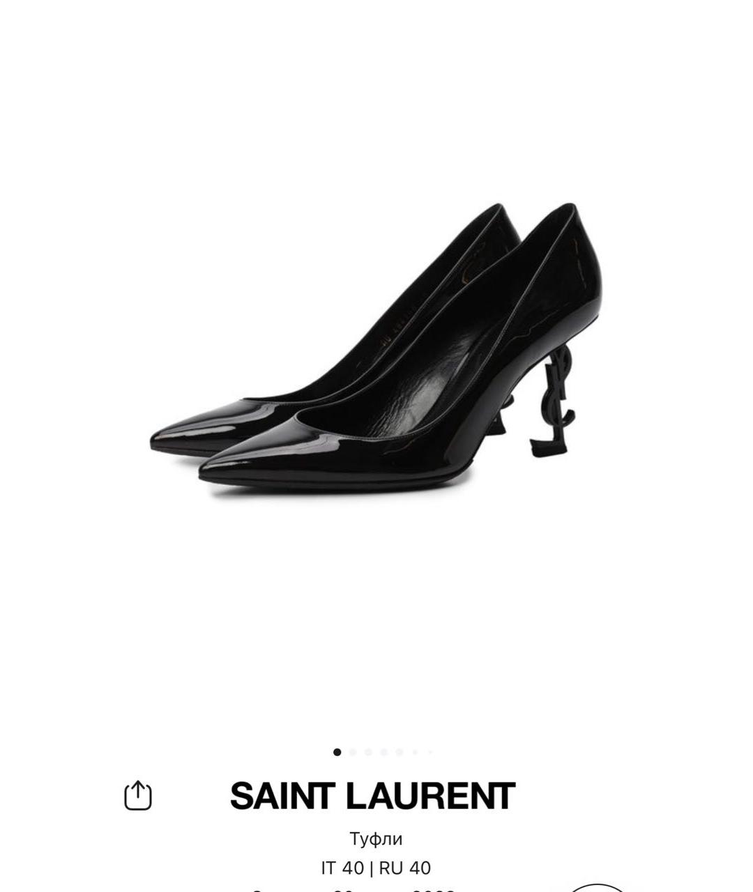 SAINT LAURENT Черные туфли из лакированной кожи, фото 2