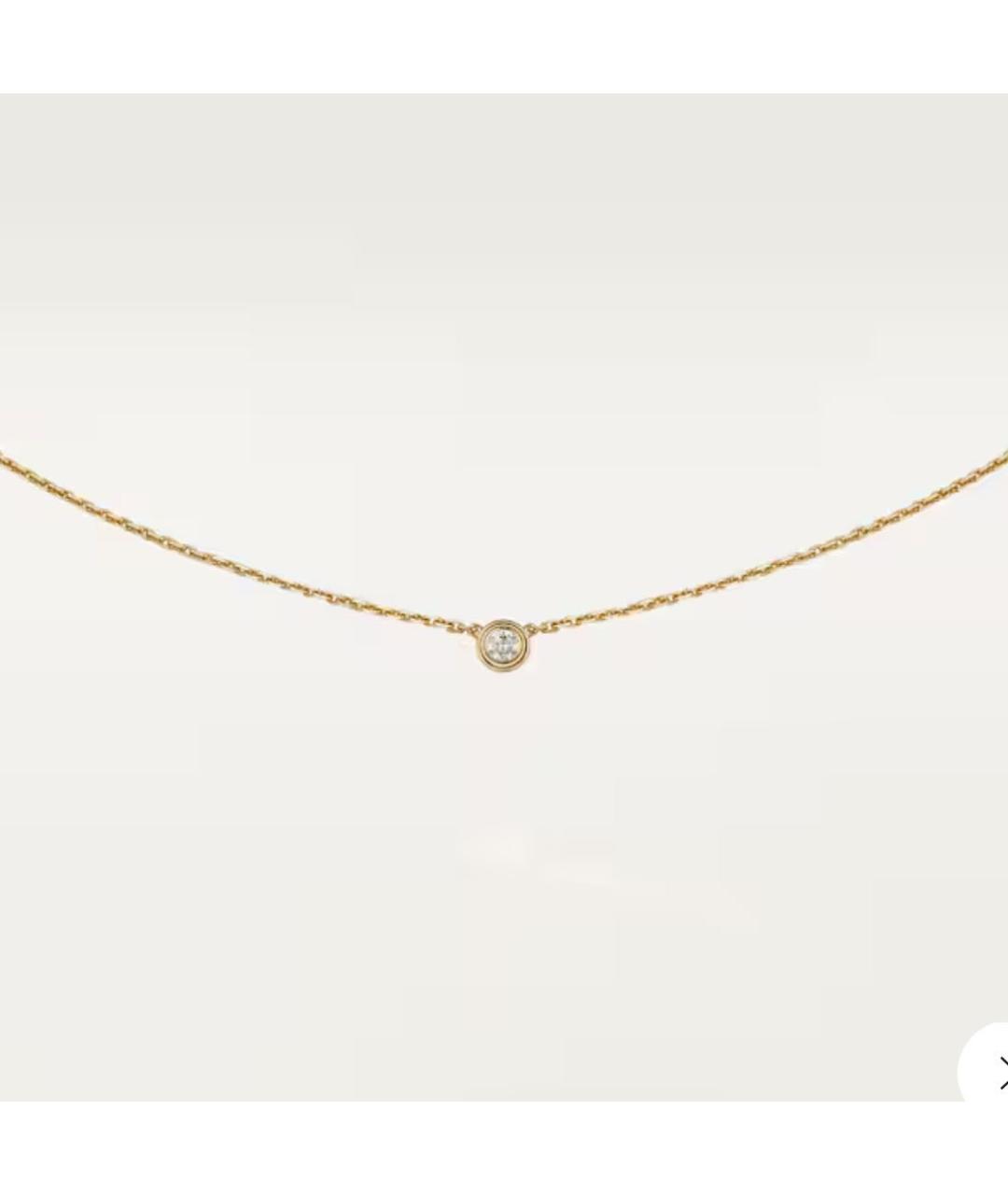 CARTIER Золотое колье из желтого золота, фото 4