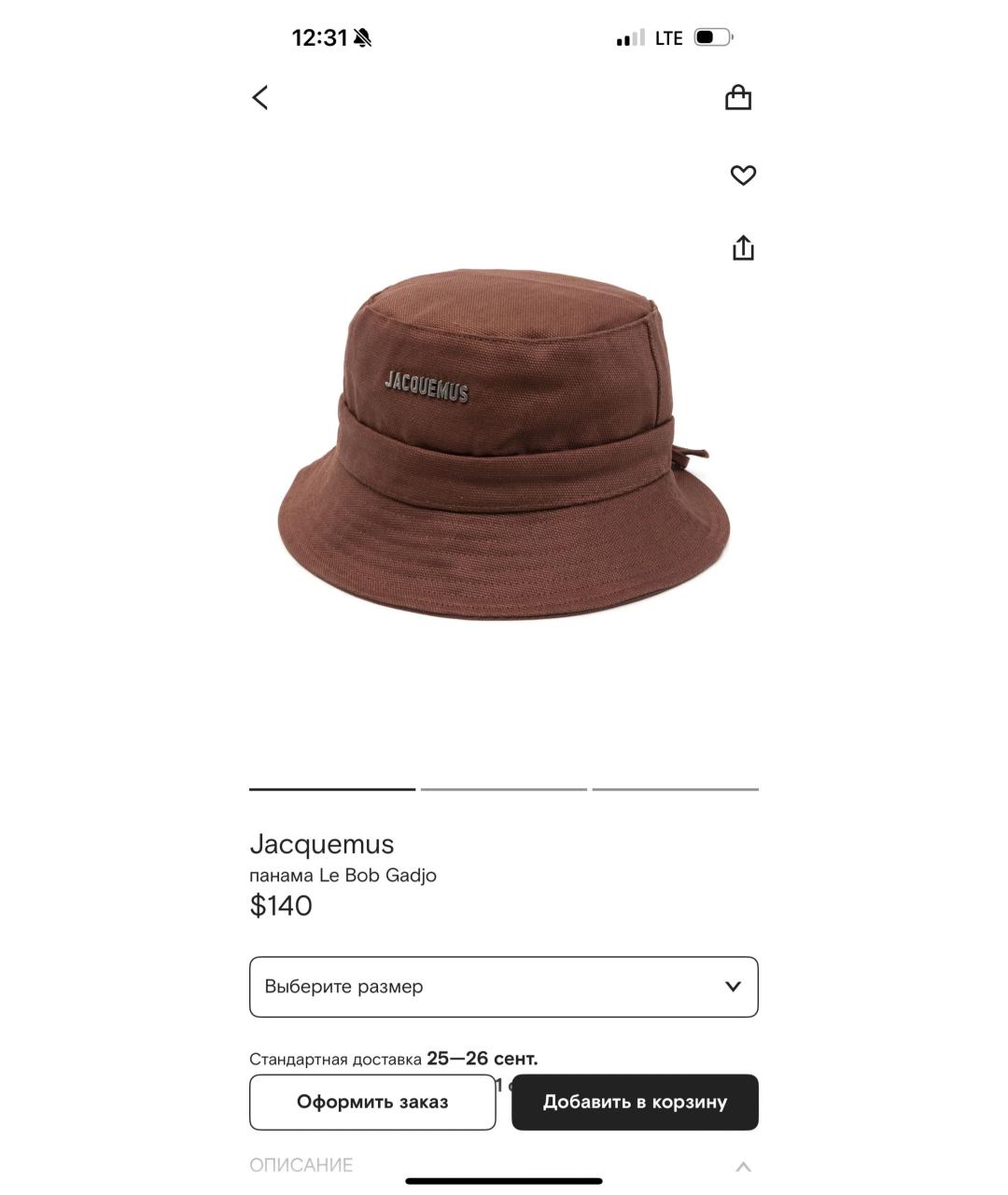 JACQUEMUS Коричневая хлопковая панама, фото 3