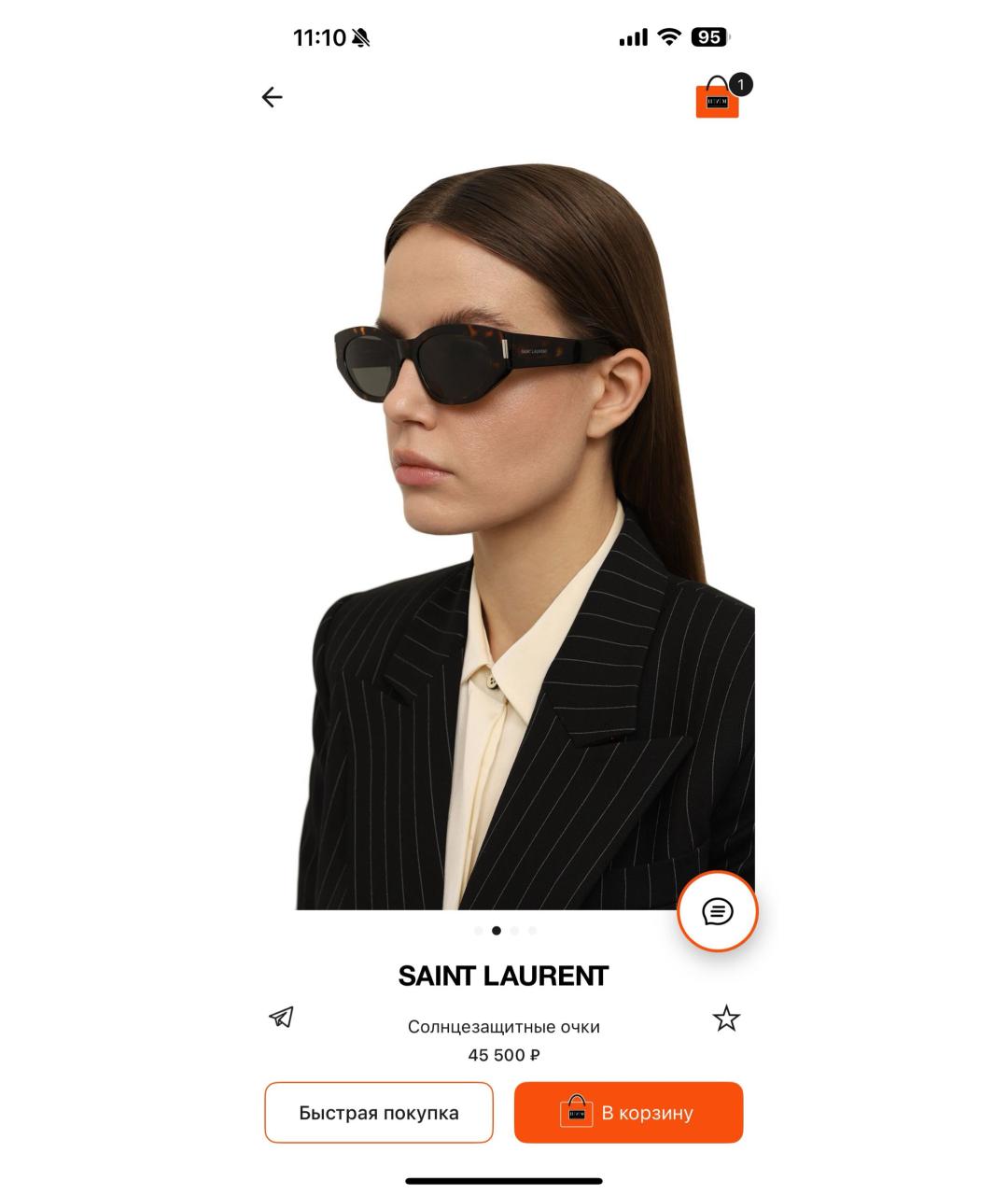 SAINT LAURENT Коричневые пластиковые солнцезащитные очки, фото 7