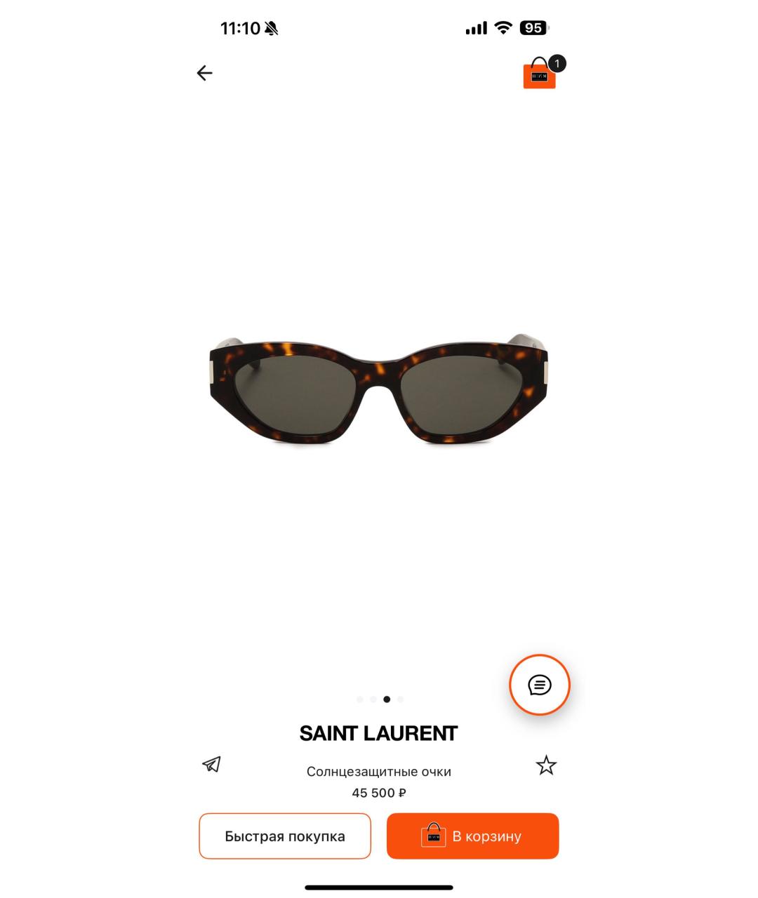 SAINT LAURENT Коричневые пластиковые солнцезащитные очки, фото 8