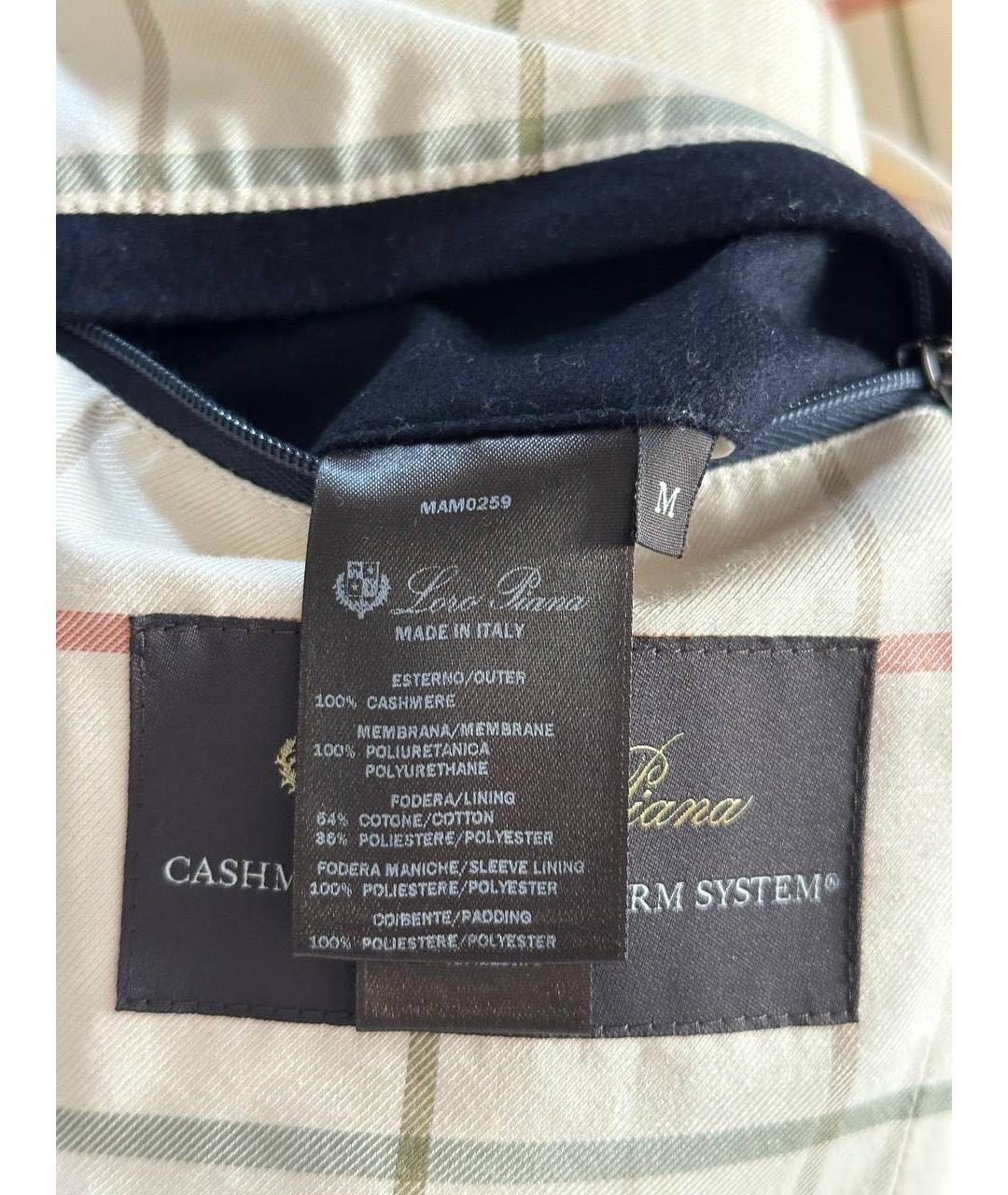 LORO PIANA Темно-синяя кашемировая куртка, фото 8